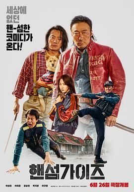 穴美女